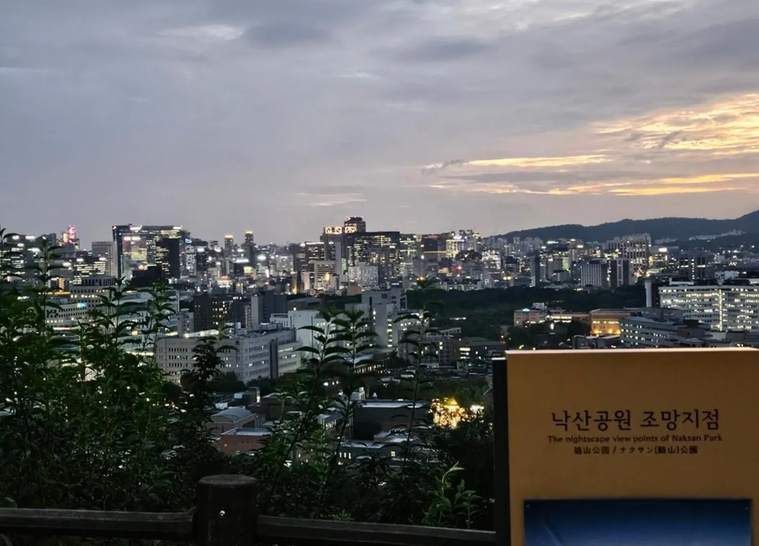 On Stay Hyehwa 서울특별시 0*,
